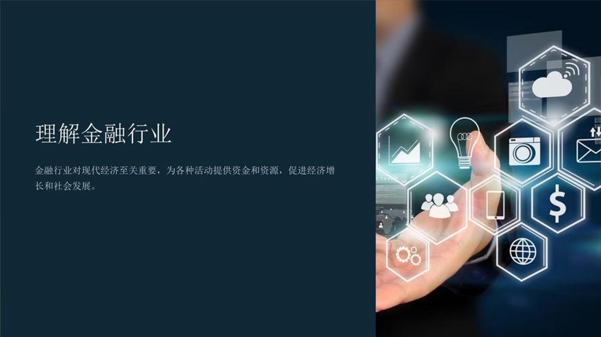 中鹏远方投资